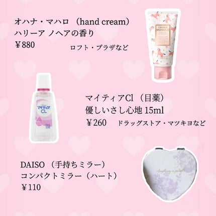 DHC 薬用リップクリーム/DHC/リップクリームを使ったクチコミ(2枚目)