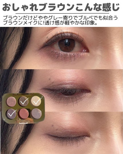 トレジャー アイシャドウ パレット ×6/M・A・C/アイシャドウパレットを使ったクチコミ(7枚目)