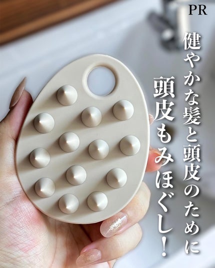 マペペ リラクシングスカルプケアブラシのクチコミ「マペペ様にいただいたスカルプブラシがよかった!
13個の小さな突起が心地よく、頭皮をもみほ.....」(1枚目)