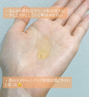 ビタC　グリーンティーエンザイム　ブライト　セラム 30mL/innisfree/美容液を使ったクチコミ（3枚目）