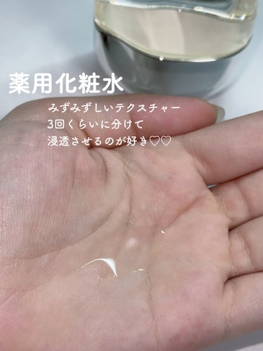 ザ・タイムR アクア 200ml/IPSA/化粧水を使ったクチコミ（2枚目）