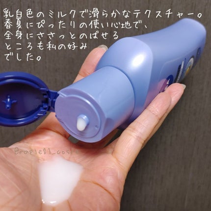 プレミアムボディミルク ホワイトニング【医薬部外品】 /ニベア/ボディミルクを使ったクチコミ(2枚目)