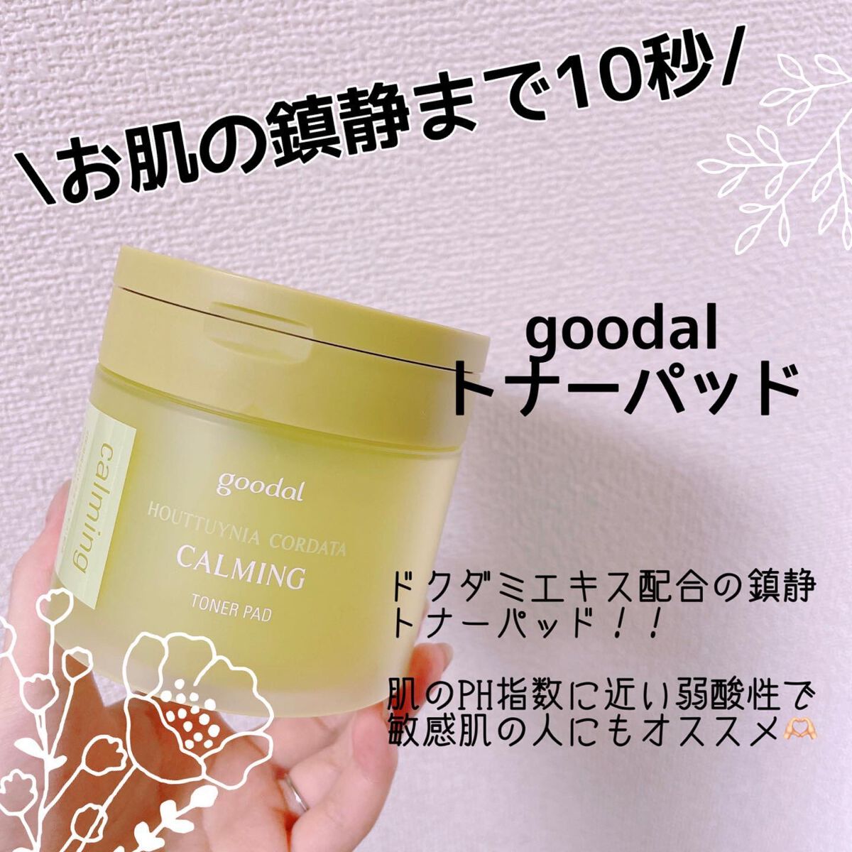 ð¶ðâ¯â³âŽðâ¯ð° on LIPS ãææèã®äººã§ã䜿ããã°ãŒãã«ã®ã¹ãã³ã±ã¢ð±ãããŒãããã¯ã¬ãŒãŒ..ãïŒ1æç®ïŒ