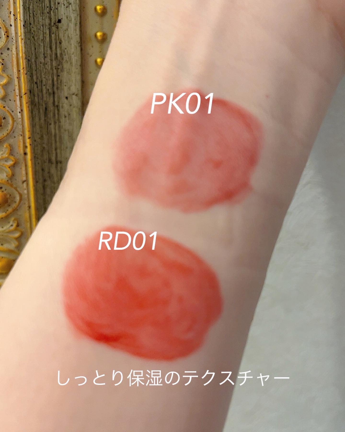 ワインリップティント/LABIOTTE/リップティントを使ったクチコミ（2枚目）