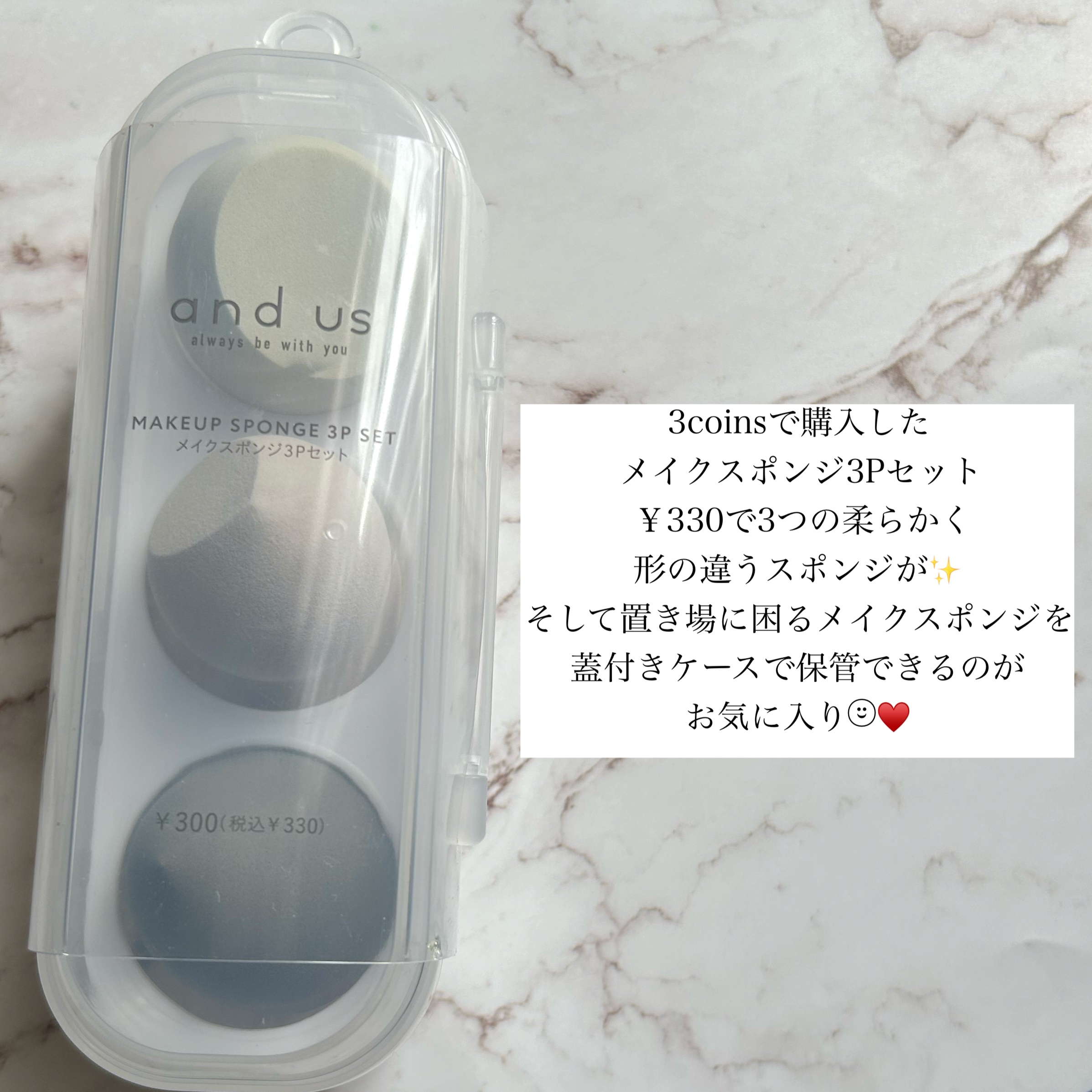 ★3個セット★送料込★メイクスポンジプレゼント★オリリー ピタッチコンパクトK(パフ付リフィル) 01＜ケース別売＞＜4951039036019＞ 3D メイクアップスポンジ ３個＋１ケース付き｜創作品モール あるる