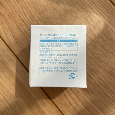 メディカルホワイトナノ99/日本メディカル研究所/歯磨き粉を使ったクチコミ（5枚目）