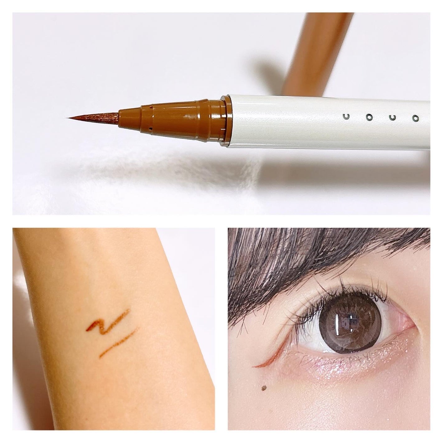 アイデザインライナー/COCOROIKI/リキッドアイライナーを使ったクチコミ(2枚目)