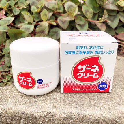 ザーネクリーム/ザーネ/ハンドクリームを使ったクチコミ(1枚目)