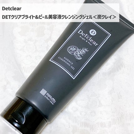 DETクリア ブライト&ピール 美容液クレンジングジェル<炭クレイ> /Detclear/クレンジングジェルを使ったクチコミ(2枚目)