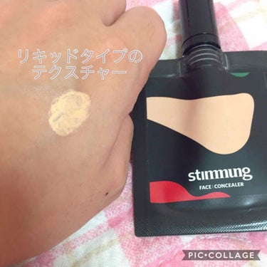 stimmung リキッド フェイス コンシーラーのクチコミ「🎀stimmung リキッド フェイス コンシーラー BC CN003🎀

🌸 お値段 🌸

.....」（2枚目）