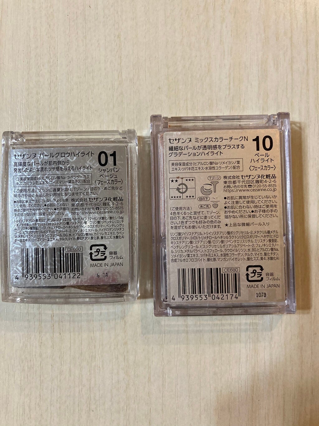 ミックスカラーチーク/CEZANNE/パウダーチークを使ったクチコミ(3枚目)