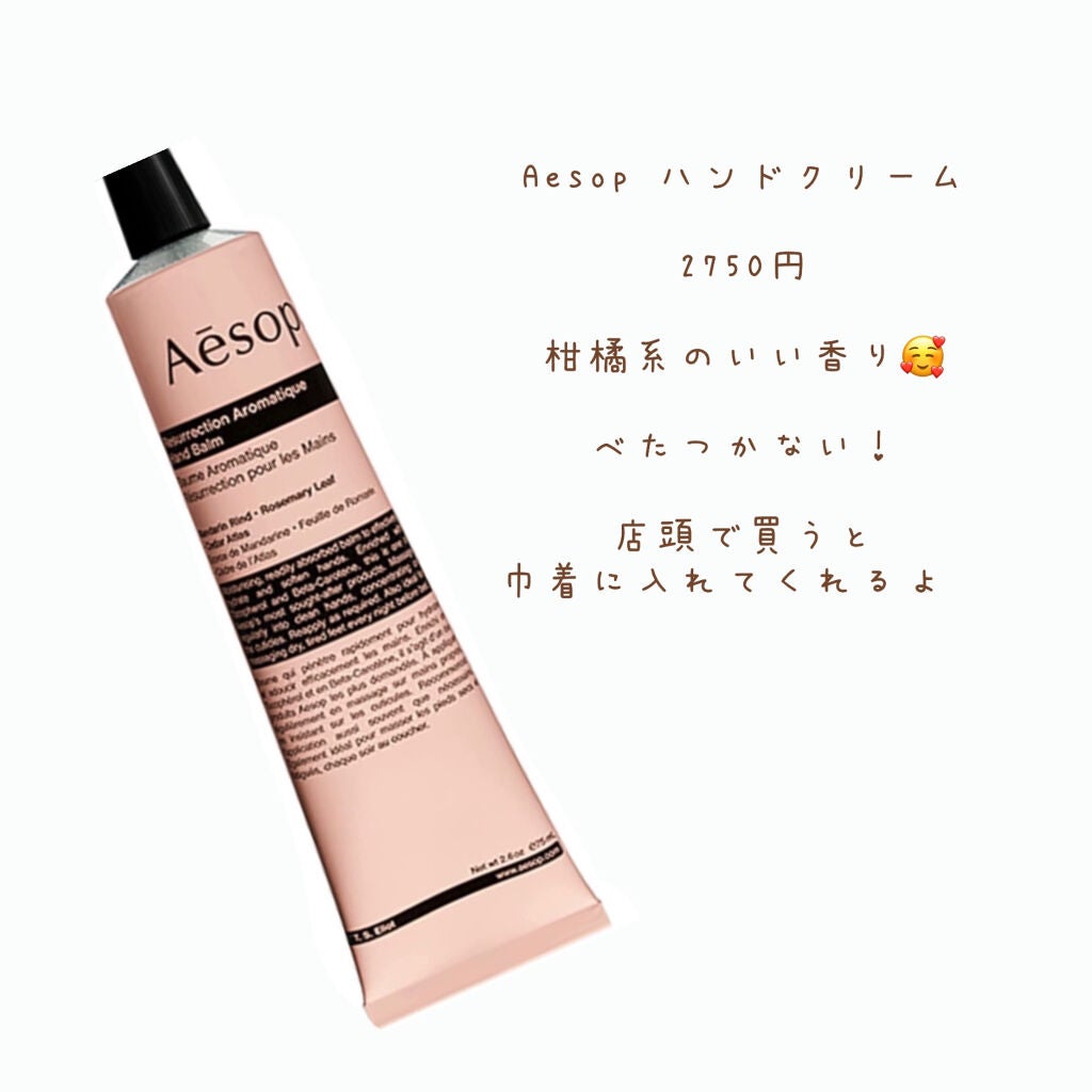 シア ハンドクリーム/L'OCCITANE/ハンドクリームを使ったクチコミ(4枚目)