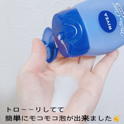 ニベア ミルキークリア洗顔料 ディープクリア/ニベア/洗顔フォームを使ったクチコミ(2枚目)