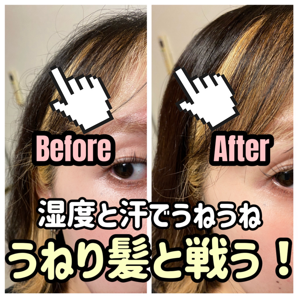 ハイプフィットヘアマスカラ/narka/その他スタイリングを使ったクチコミ（1枚目）