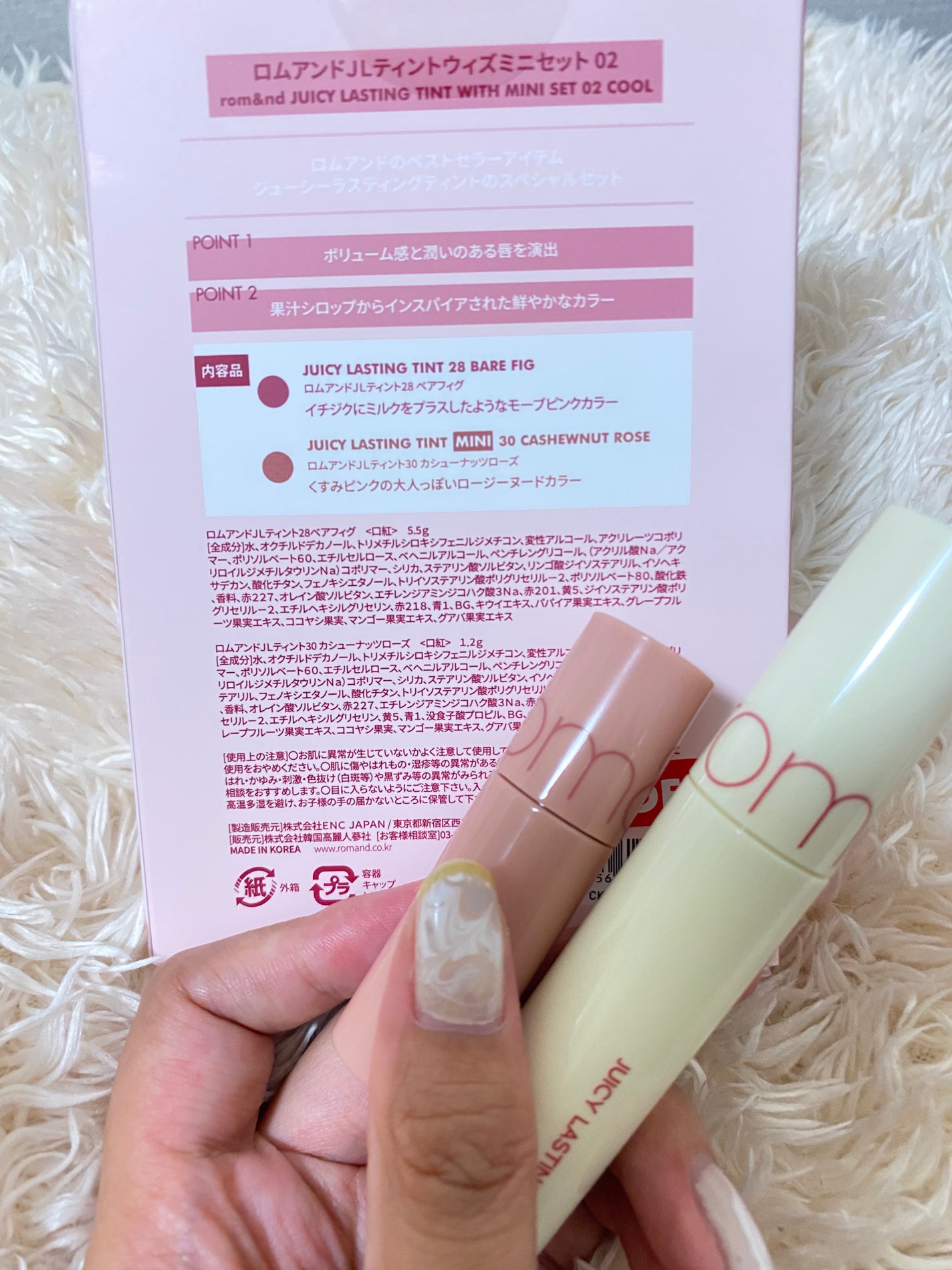 ジューシーラスティングティント/rom&nd/リップティントを使ったクチコミ(3枚目)