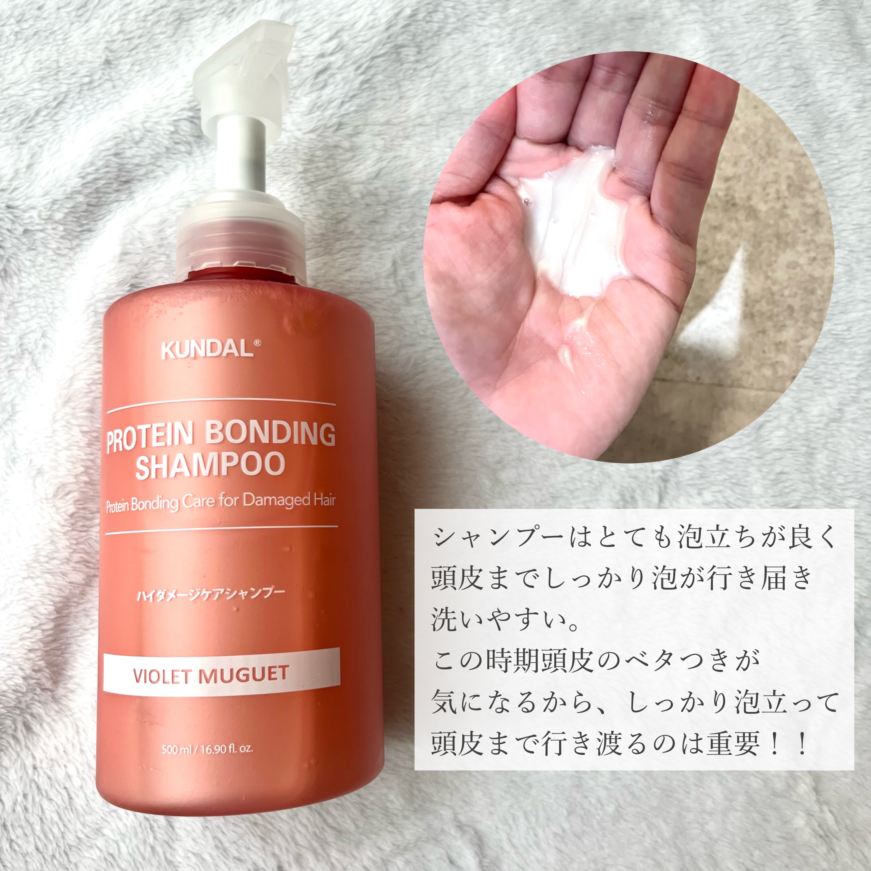 クンダル ダメージケア シャンプー/トリートメント/KUNDAL/市販シャンプーを使ったクチコミ（2枚目）