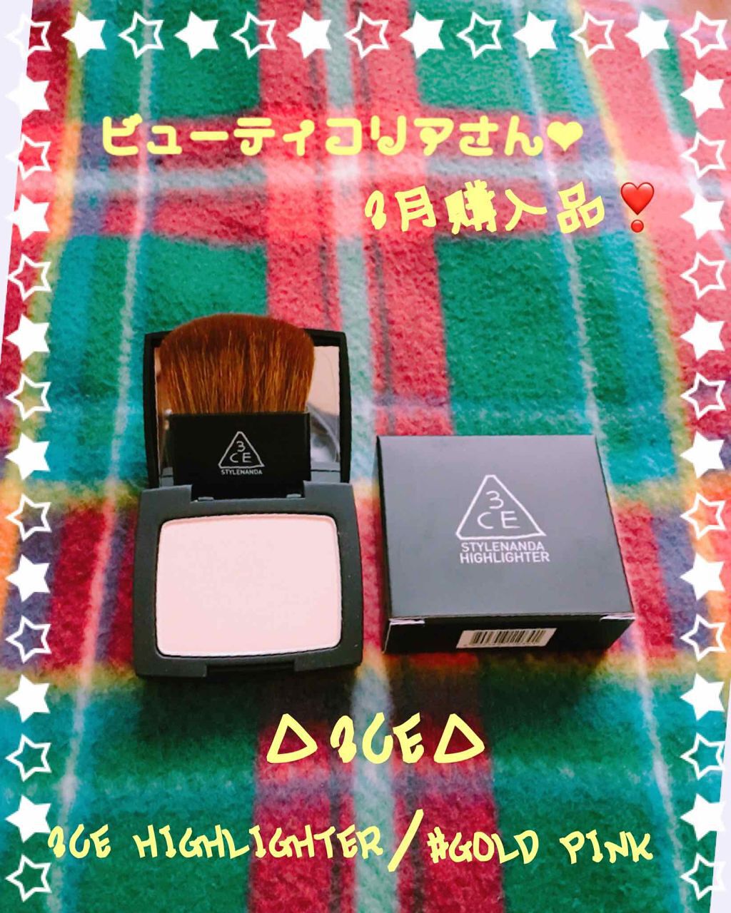 HIGHLIGHTER/3CE/パウダーハイライトを使ったクチコミ（2枚目）