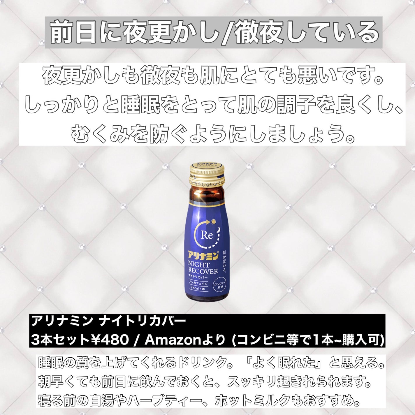 J on LIPS 「---------꒰♡꒱---------肌が綺麗に見えるメイ..」(2枚目)