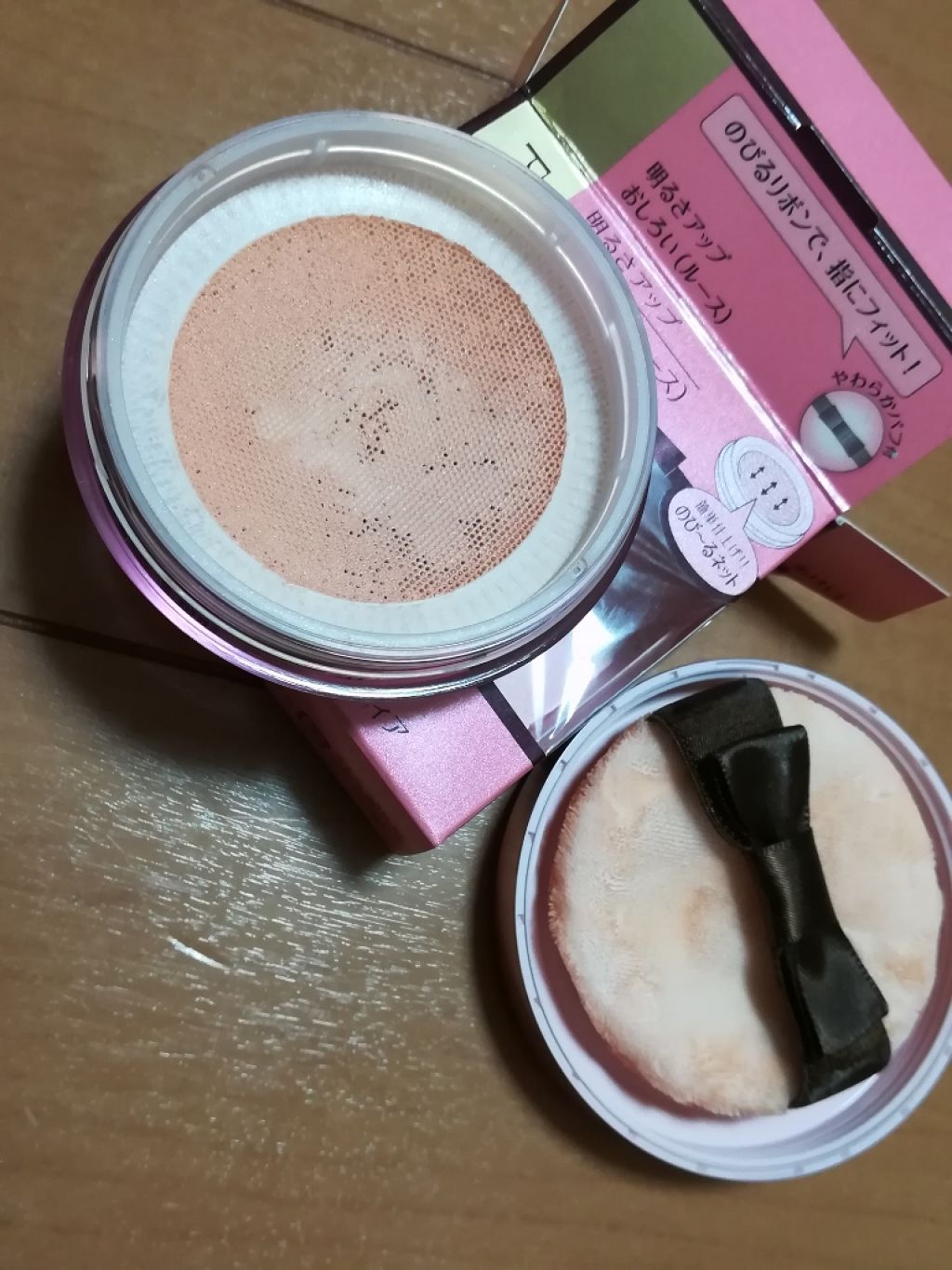 明るさアップ おしろい/ソフィーナ プリマヴィスタ ディア/ルースパウダーを使ったクチコミ(3枚目)