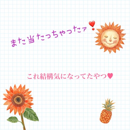 キル カバー ファンウェア クッション ザ オリジナル/CLIO/クッションファンデーションを使ったクチコミ(1枚目)
