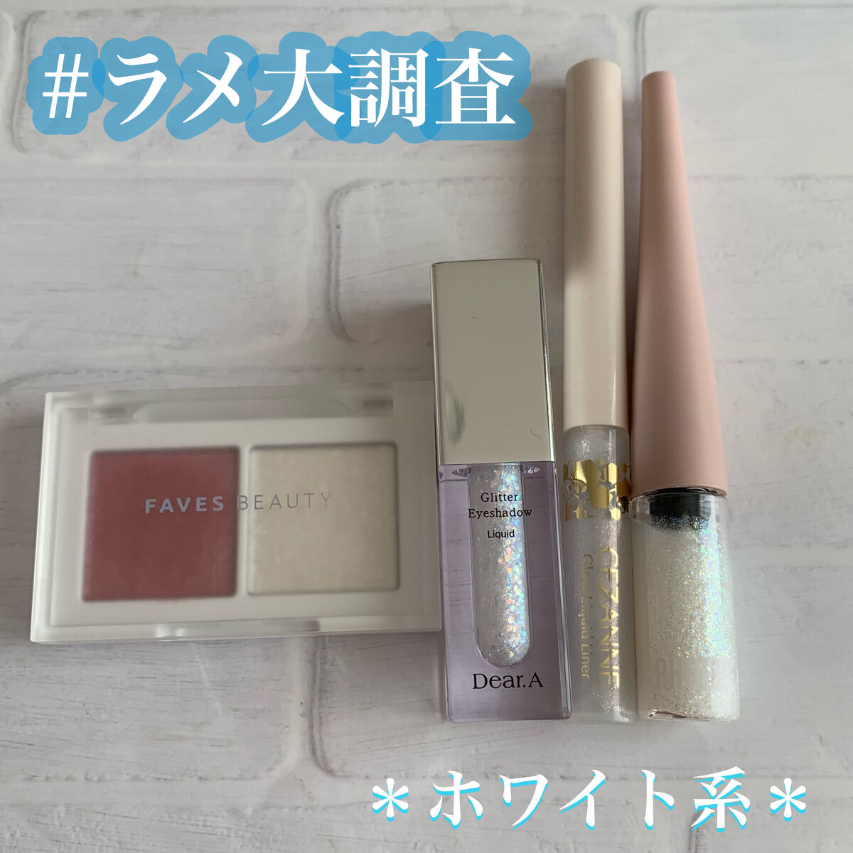 マイカラー デュオシャドウ/FAVES BEAUTY/アイシャドウパレットを使ったクチコミ（1枚目）