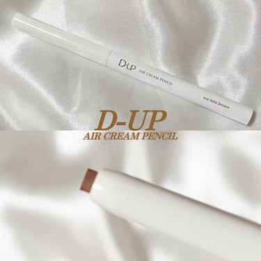 D-UP エアクリームペンシル のクチコミ「【#PR】\D-UPふんわりカラーが可愛いソイラテブラウン☕️🤎/

▶︎D-UP

▪️エア.....」（2枚目）