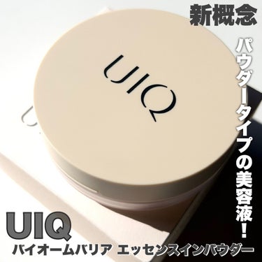 バイオムバリアエッセンスインパウダー/UIQ/ルースパウダーを使ったクチコミ（2枚目）