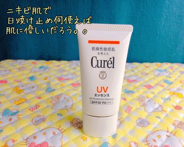 Uvエッセンス Spf30 キュレルの口コミ ニキビ肌で日焼け止め何使ったらいいんだろう By キキ 敏感肌 10代後半 Lips