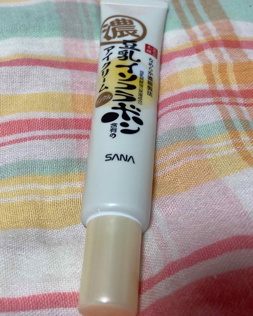 リンクルアイクリーム N/なめらか本舗/アイケア・アイクリームを使ったクチコミ(1枚目)