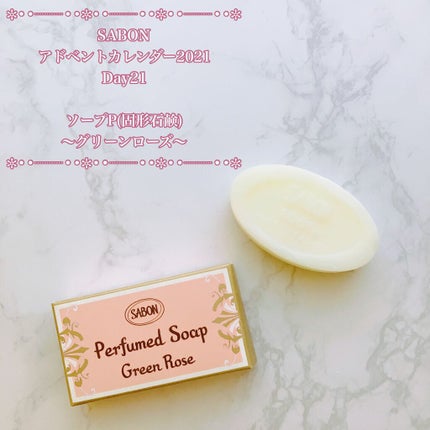 SABON アドベントカレンダー 2021のクチコミ「✼••┈┈••✼••┈┈••✼••┈┈••✼••┈┈••✼
SABON
アドベントカレンダー2.....」(3枚目)