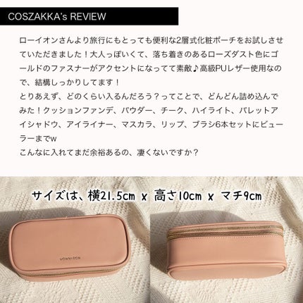 コスザッカ on LIPS 「\収納力抜群!これさえあれば旅行はOK!/Rownyeonロー..」(2枚目)