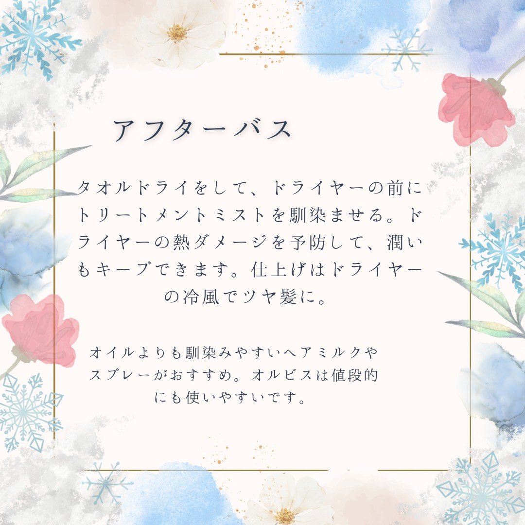 &honey Melty モイストリッチヘアオイル3.0/&honey/ヘアオイルを使ったクチコミ（3枚目）