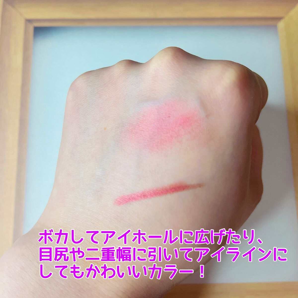 キャビアスティック アイカラー/ローラ メルシエ/スティックアイシャドウを使ったクチコミ（3枚目）