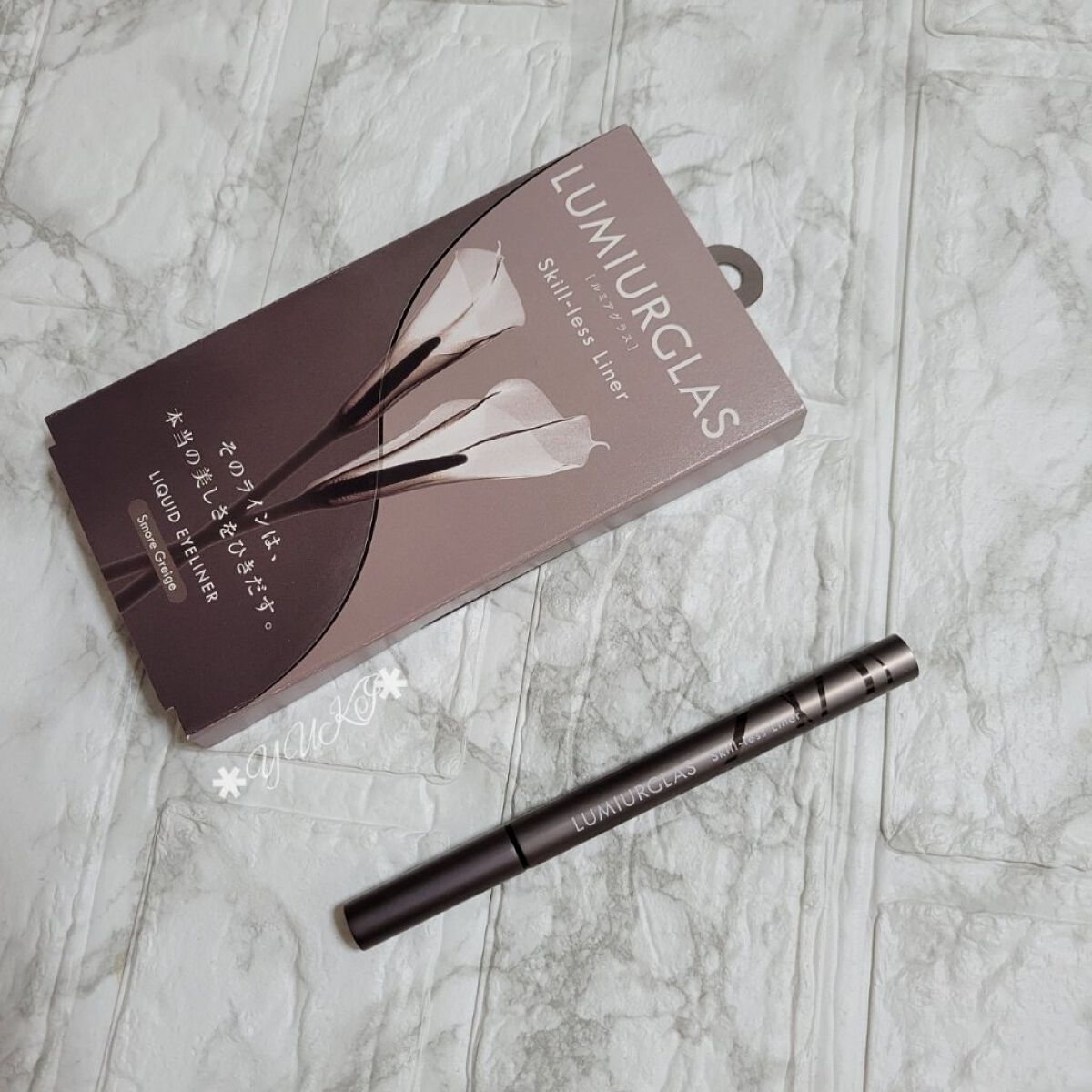 スキルレスライナー/LUMIURGLAS/リキッドアイライナーを使ったクチコミ（3枚目）