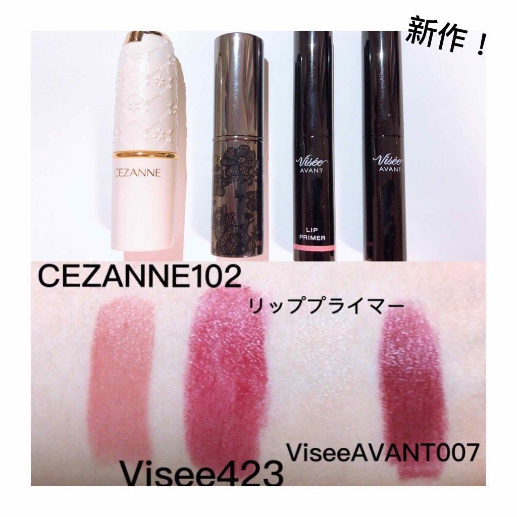 リシェ カラーポリッシュ リップスティック/Visée/口紅を使ったクチコミ(2枚目)