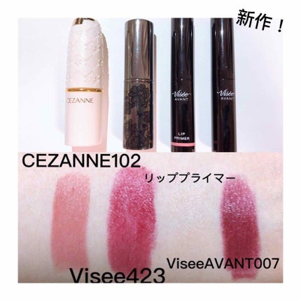 ラスティング リップカラーN/CEZANNE/口紅を使ったクチコミ(2枚目)