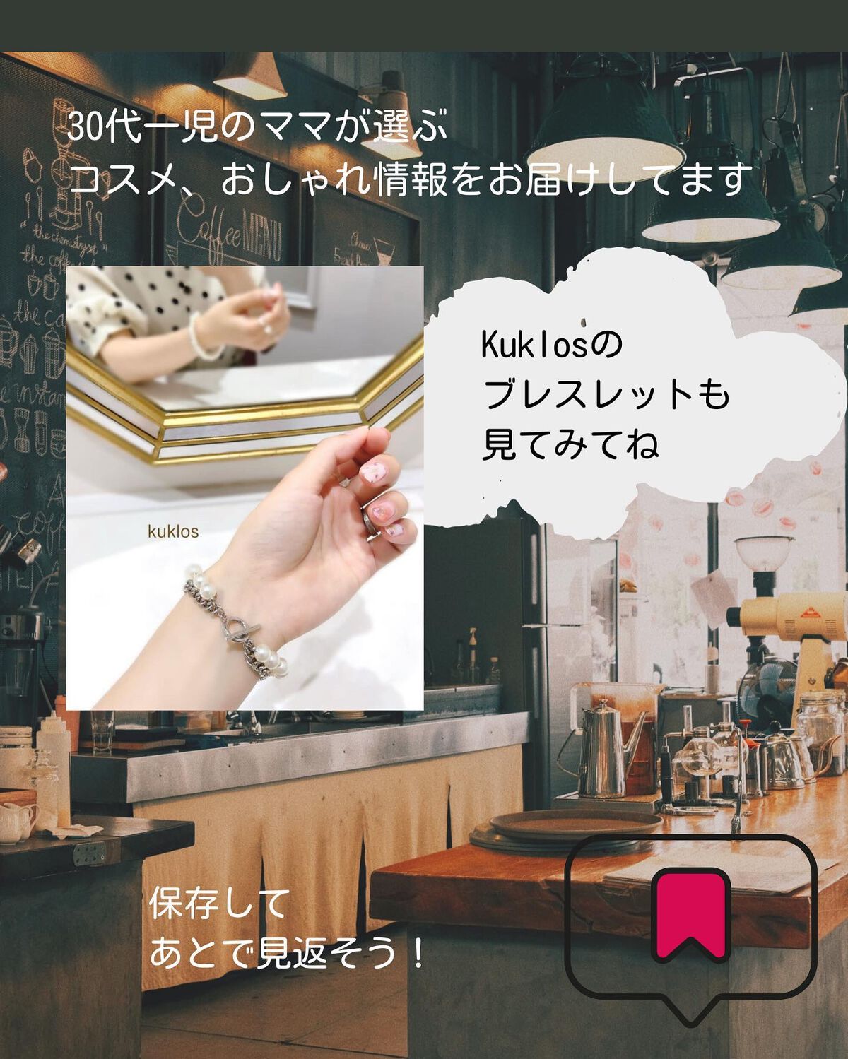 おんぷ on LIPS 「スタバ新作でまったりやっと新作🍑飲んだよーガム系じゃなく果汁..」(4枚目)