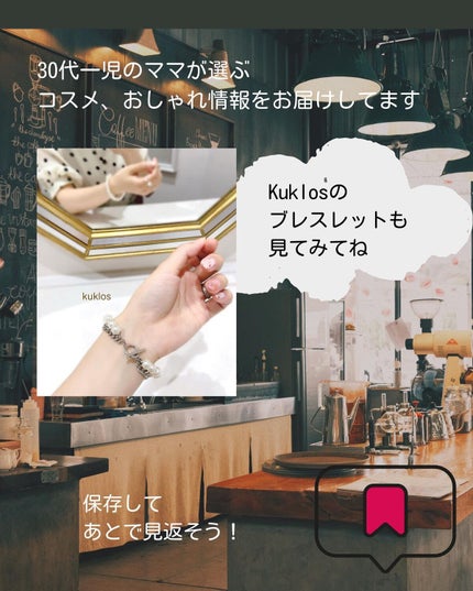 おんぷ on LIPS 「スタバ新作でまったりやっと新作🍑飲んだよーガム系じゃなく果汁..」(4枚目)