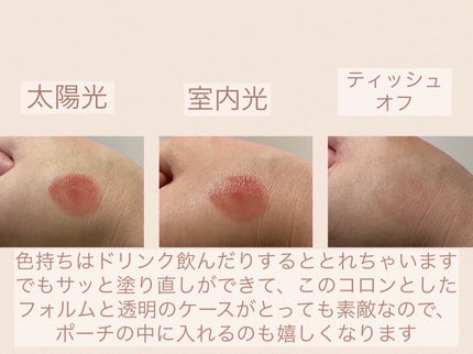 ボンディンググロウリップスティック/Laka/口紅を使ったクチコミ(2枚目)