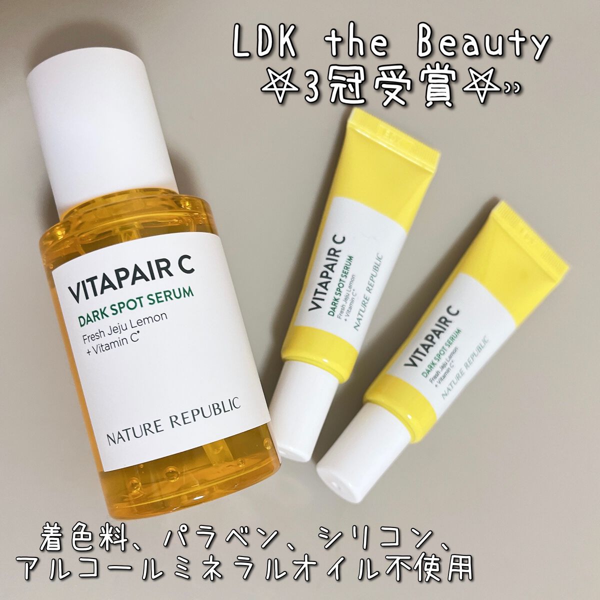 ビタペアC 集中美容液スペシャルセット/ネイチャーリパブリック/美容液を使ったクチコミ（2枚目）