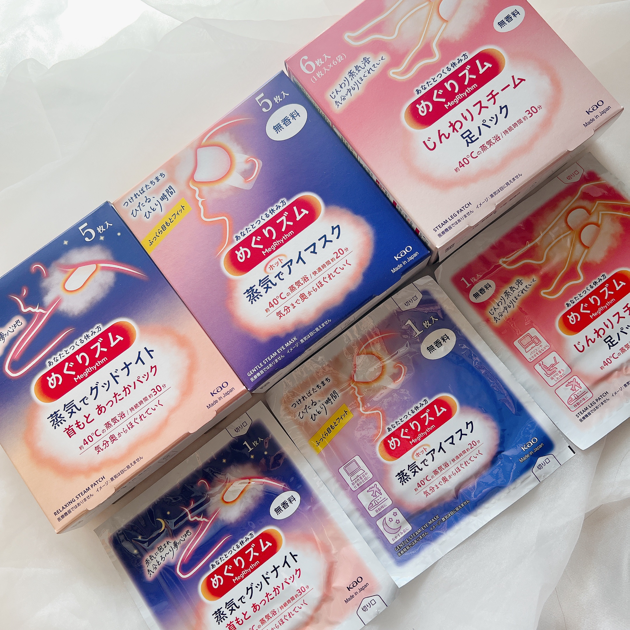 めぐりズム 蒸気でホットアイマスク 無香料/めぐりズム/ホットアイマスクを使ったクチコミ（2枚目）