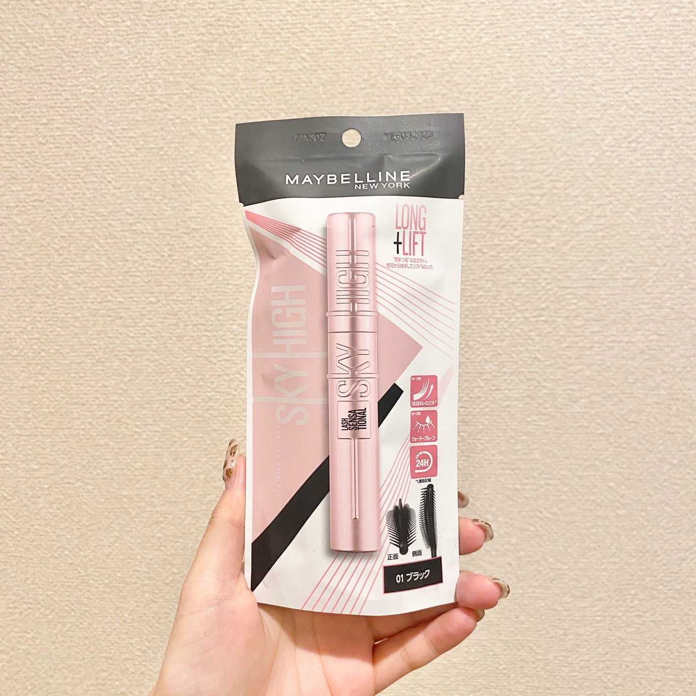 スカイハイ/MAYBELLINE NEW YORK/マスカラを使ったクチコミ(2枚目)