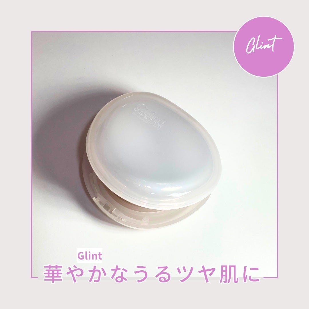ハイライティングクッションファンデーション/Glint/クッションファンデーションを使ったクチコミ(1枚目)