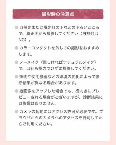 あおい on LIPS 「お久しぶりです(⃔*`꒳´*)⃕↝早速ですが皆さん自分のパーソ..」（3枚目）