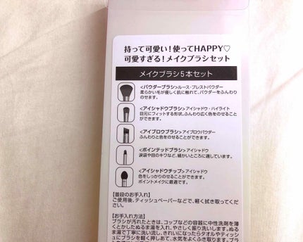 を使ったクチコミ(2枚目)