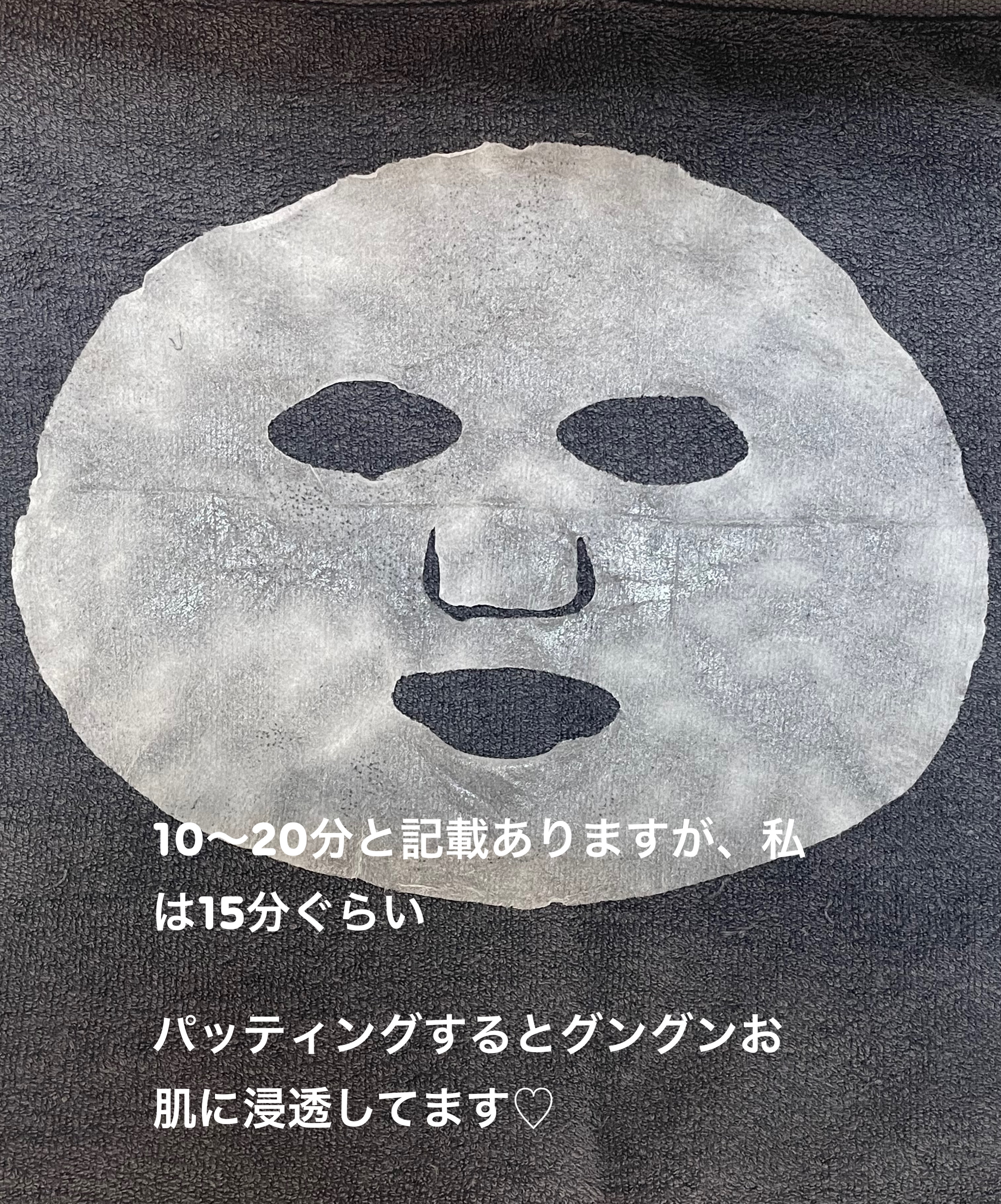 を使ったクチコミ（3枚目）