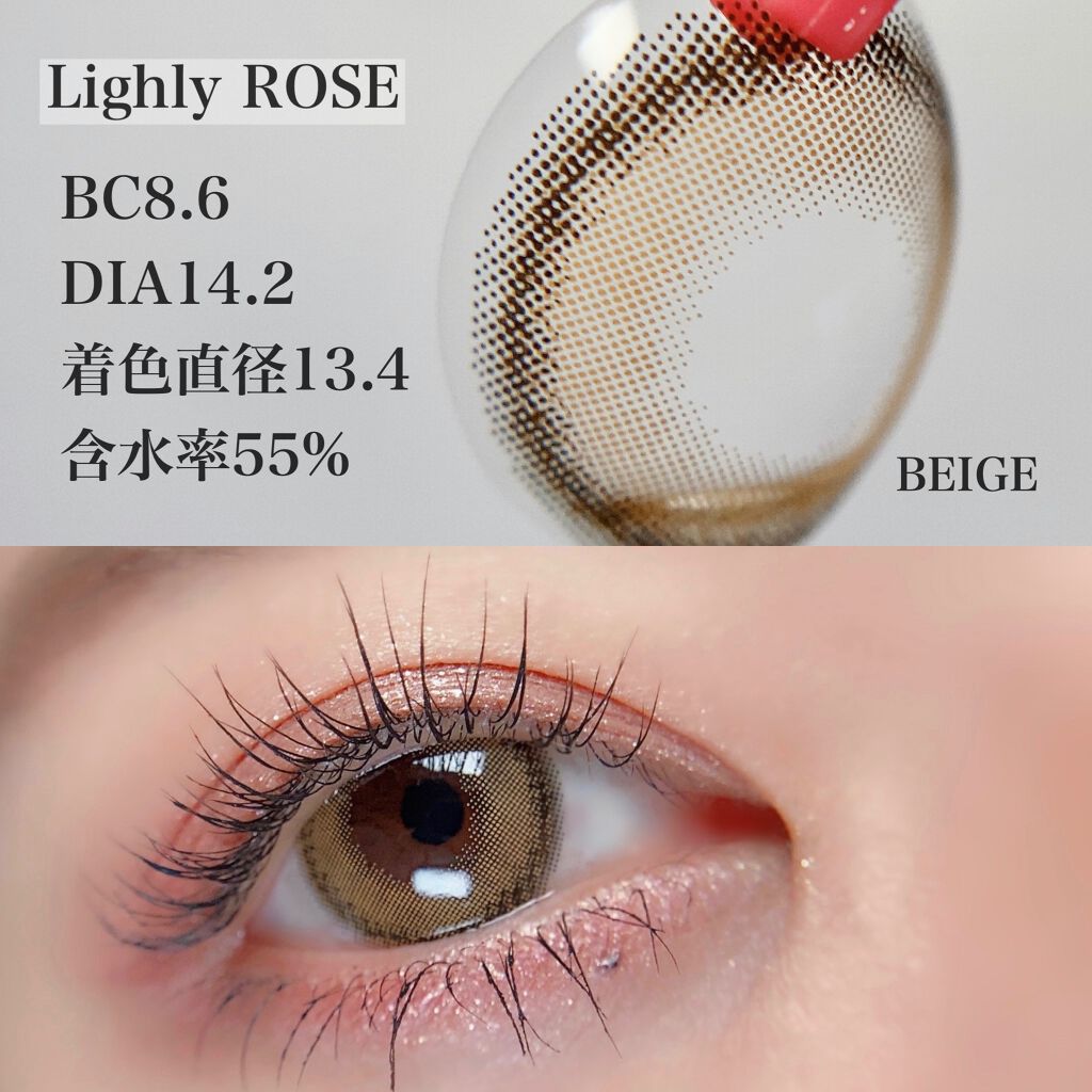 Lighly Rose/THEPIEL/カラーコンタクトレンズを使ったクチコミ（3枚目）