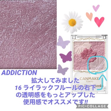 アディクション ザ ブラッシュ ニュアンサー/ADDICTION/パウダーチークを使ったクチコミ（3枚目）