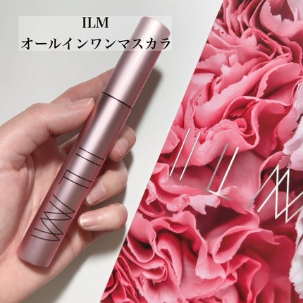 オールインワンマスカラ/ILM/マスカラを使ったクチコミ(2枚目)