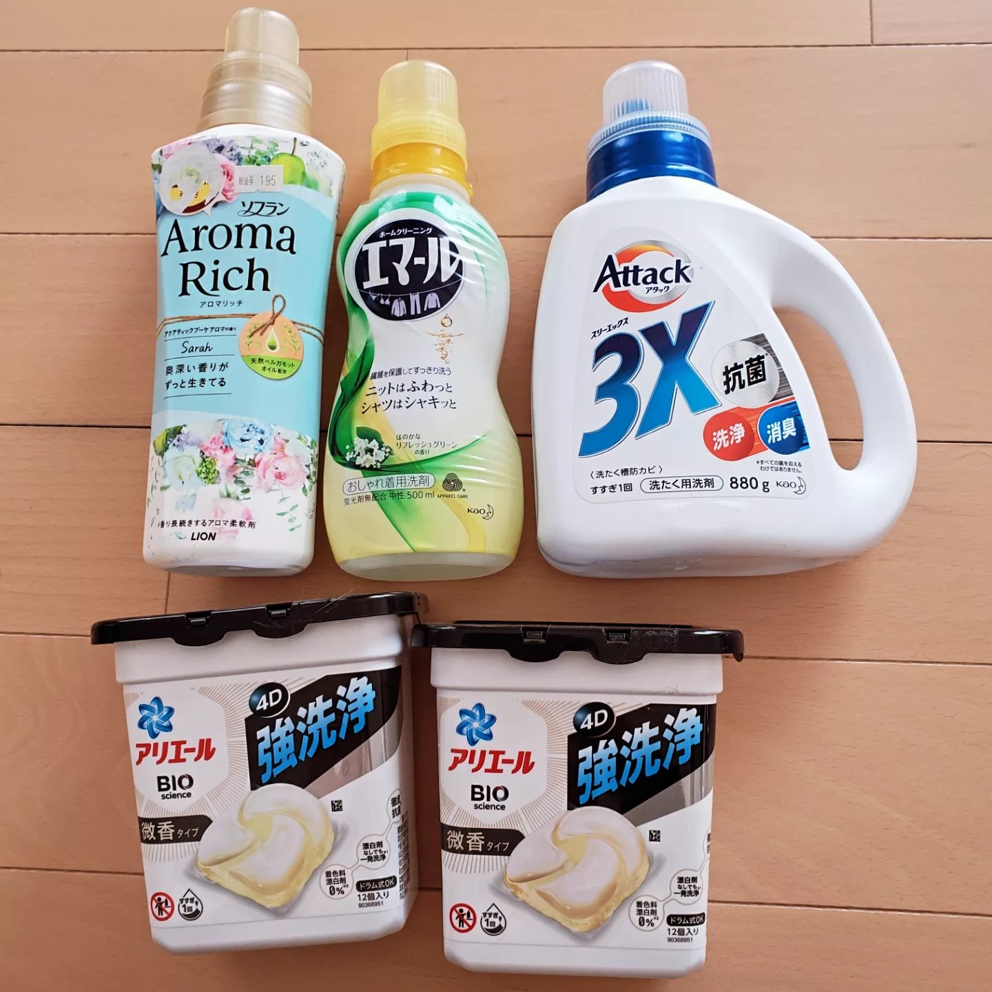 試してみた】エマール エマール リフレッシュグリーンの香り (旧)の